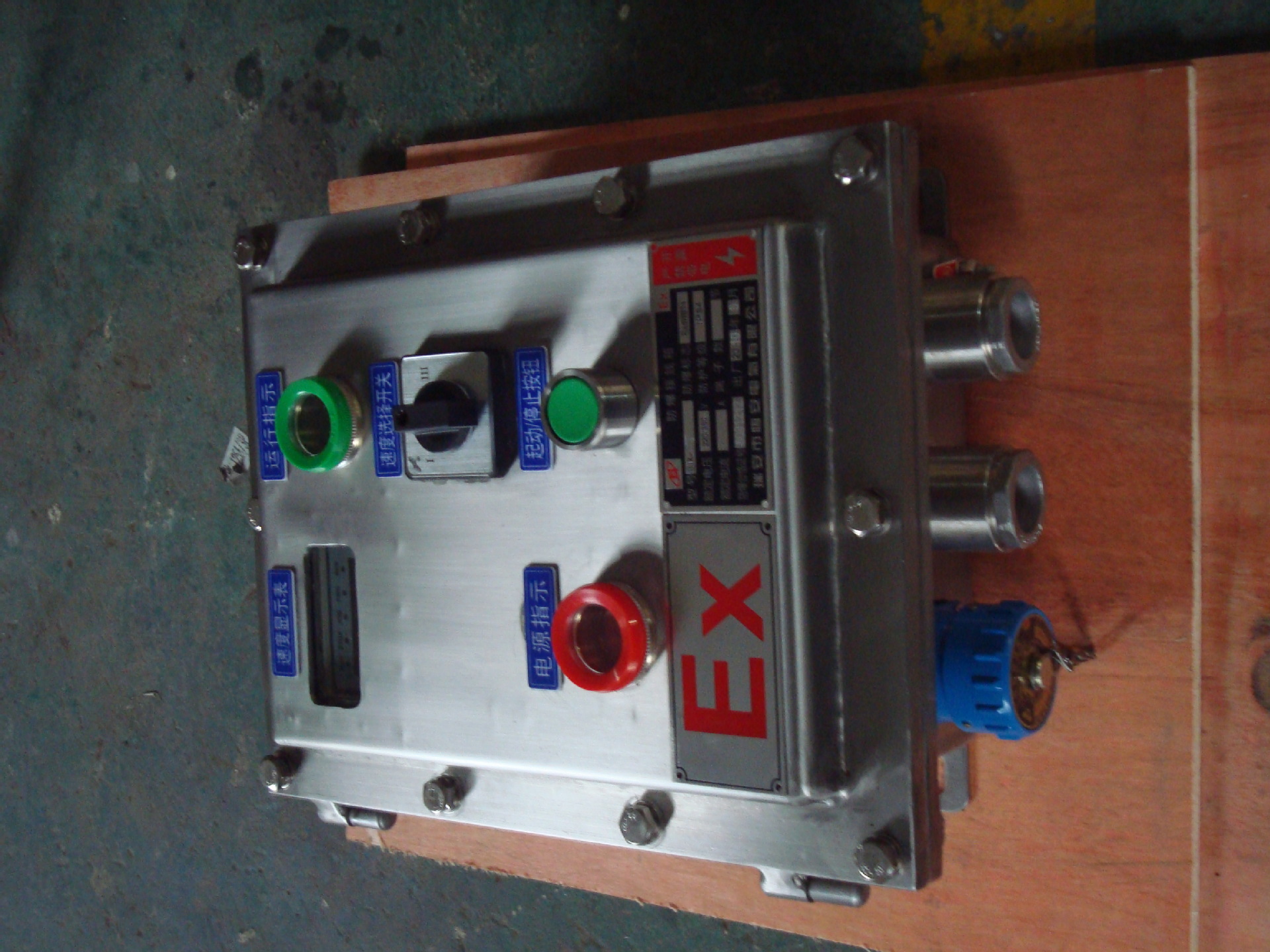 恒安電氣特價銷售不銹鋼配電箱配電柜接線箱,無功補償柜-「無功補償裝