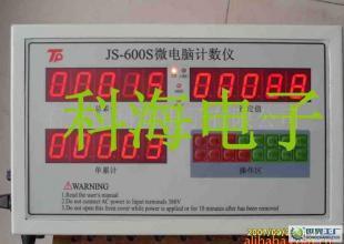 BZ246干粉砂漿包裝機稱重控制器與S型拉壓力稱重傳感器 精準(zhǔn)計量的核心組合